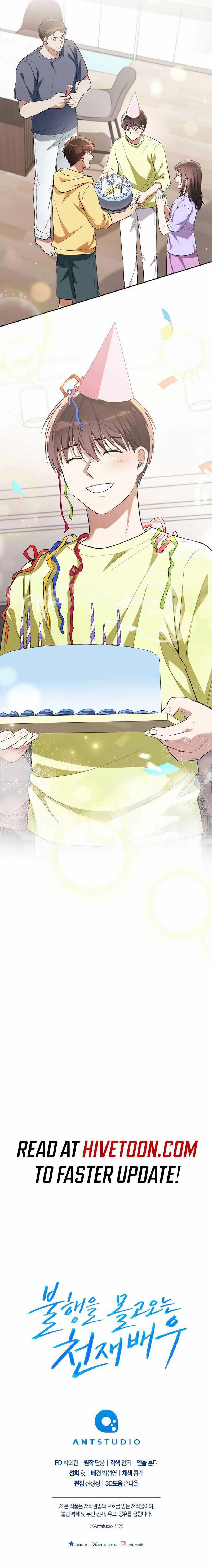 The Genius Actor Who Brings Misfortune Chapter 43 20